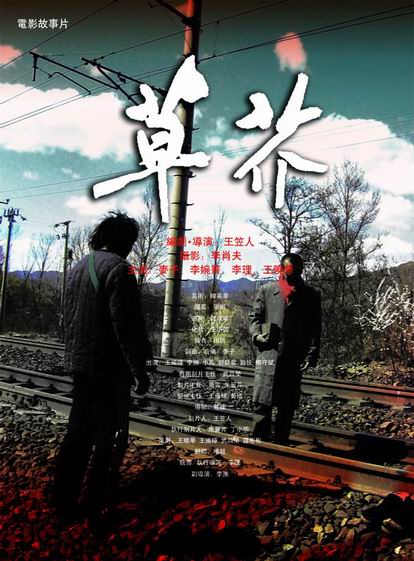 香港高等教育科技学院本科毕业证