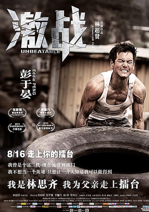 制作成人函授文凭